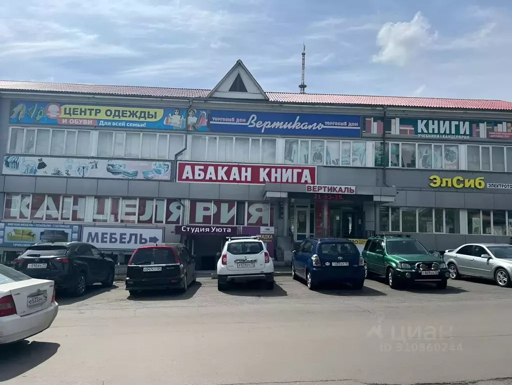 Помещение свободного назначения в Хакасия, Абакан ул. Чкалова, 23 (250 ... - Фото 1