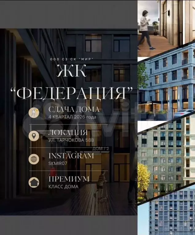 1-к. квартира, 78,6 м, 8/15 эт. - Фото 0