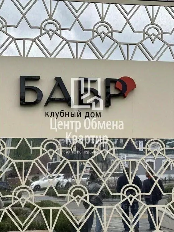 4-к кв. Иркутская область, Иркутск ул. Красного Восстания, 24 (133.5 ... - Фото 1