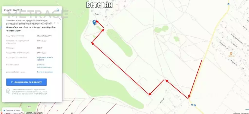 Участок в Новосибирская область, Бердск ул. 8 Марта (12.5 сот.) - Фото 1