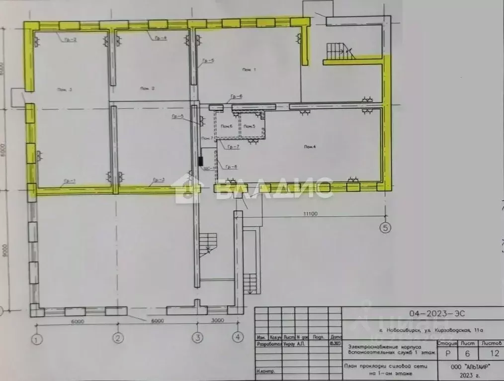 Помещение свободного назначения в Новосибирская область, Новосибирск ... - Фото 1