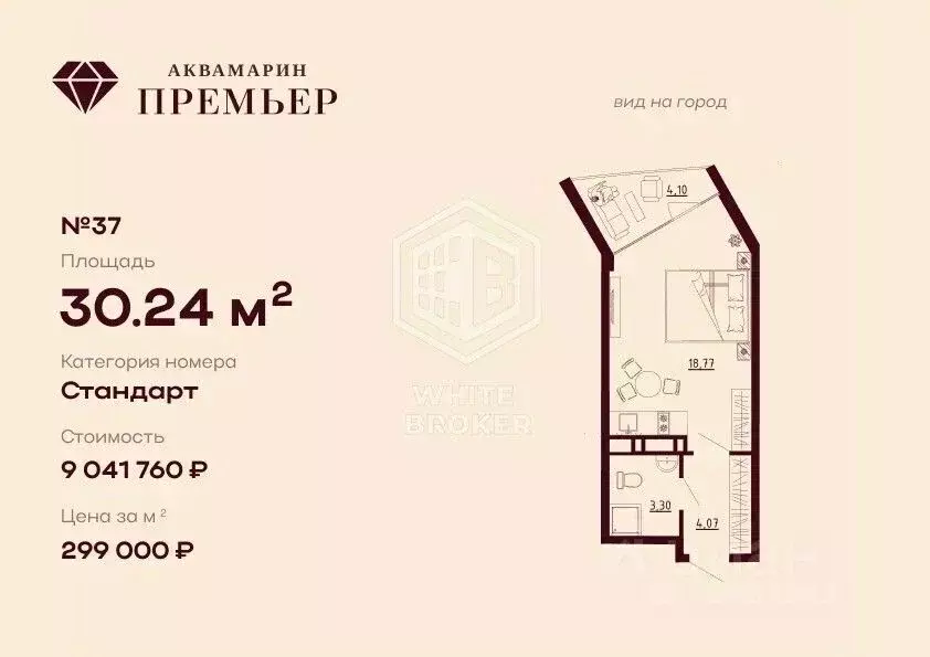 Студия Севастополь ул. Щитовая, 28 (30.24 м) - Фото 1