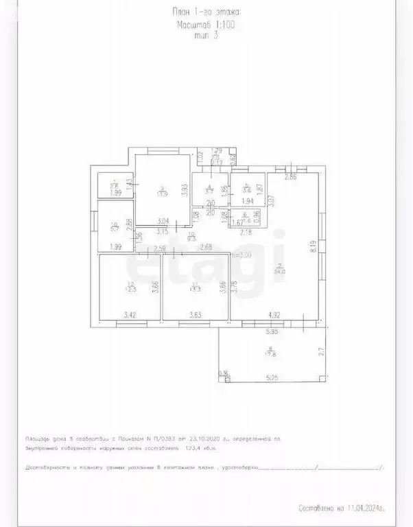 Дом в Подстепки, Вербная улица (123.4 м) - Фото 1