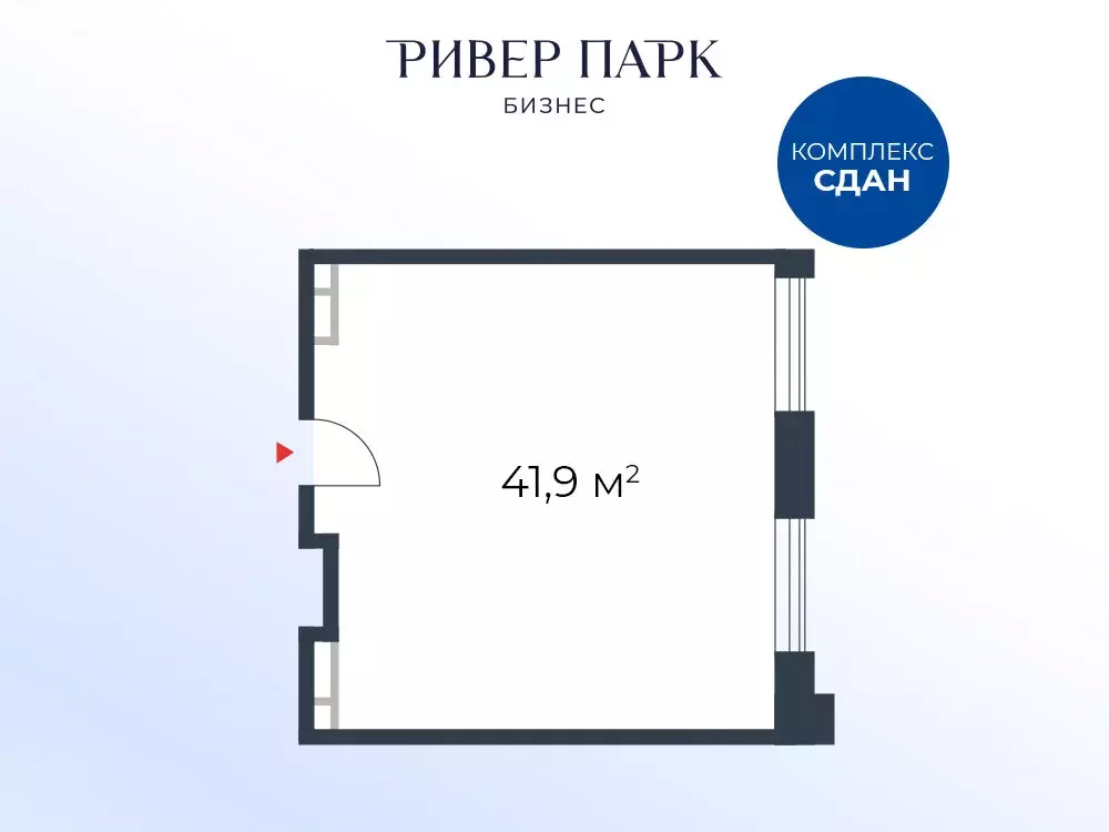 Офис (41.9 м) - Фото 2