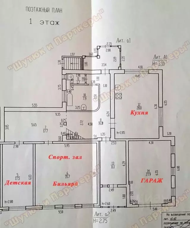 Дом в Брянская область, Брянск ул. Маяковского, 58 (336 м) - Фото 2