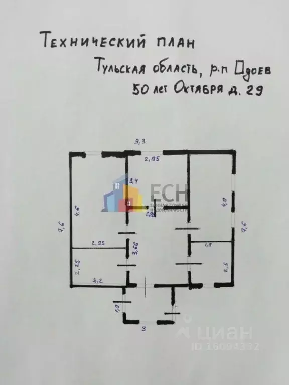 Дом в Тульская область, Одоев рп ул. 50 лет Октября, 29 (60 м) - Фото 2