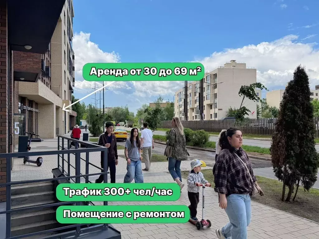 Помещение свободного назначения в Московская область, Красногорск ... - Фото 1