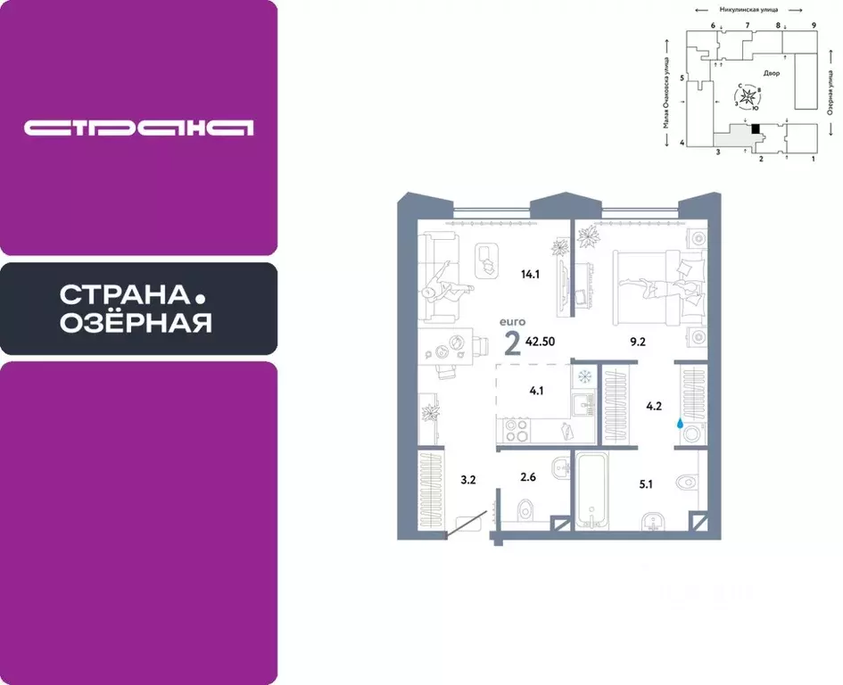 2-к кв. Москва Озерная ул., 42С7 (42.5 м) - Фото 0