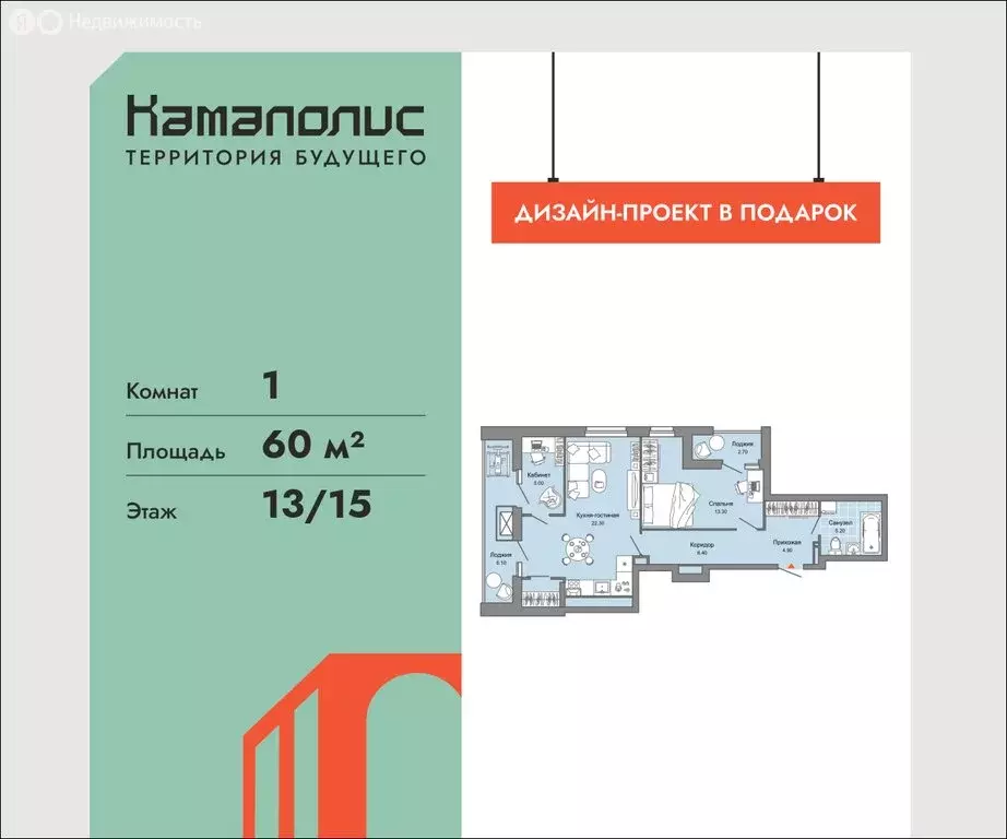 1-комнатная квартира: Пермь, улица Дзержинского, 31А (60 м) - Фото 1