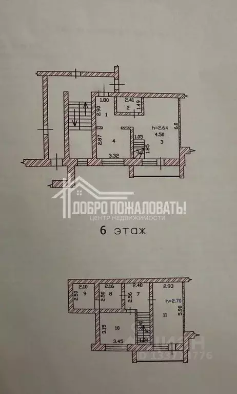 3-к кв. Хакасия, Абакан ул. Ломоносова, 16 (94.7 м) - Фото 2
