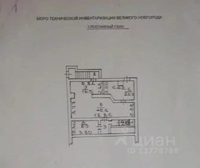 Торговая площадь в Новгородская область, Великий Новгород Большая ... - Фото 2