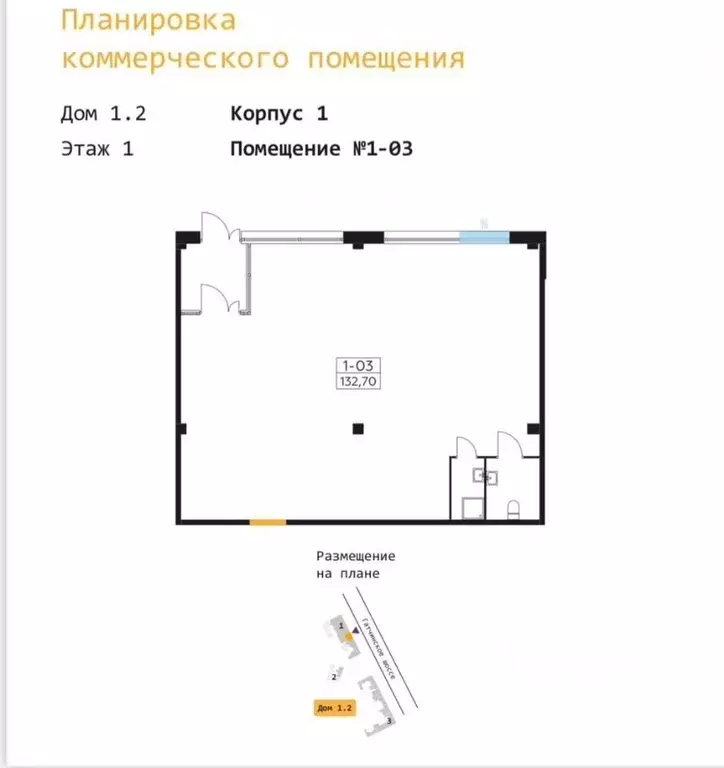 Помещение свободного назначения в Ленинградская область, Ломоносовский ... - Фото 1