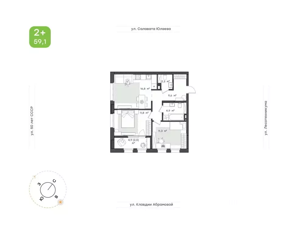 2-к кв. Башкортостан, Уфа Бионика Парк жилой комплекс, 2 (59.1 м) - Фото 1