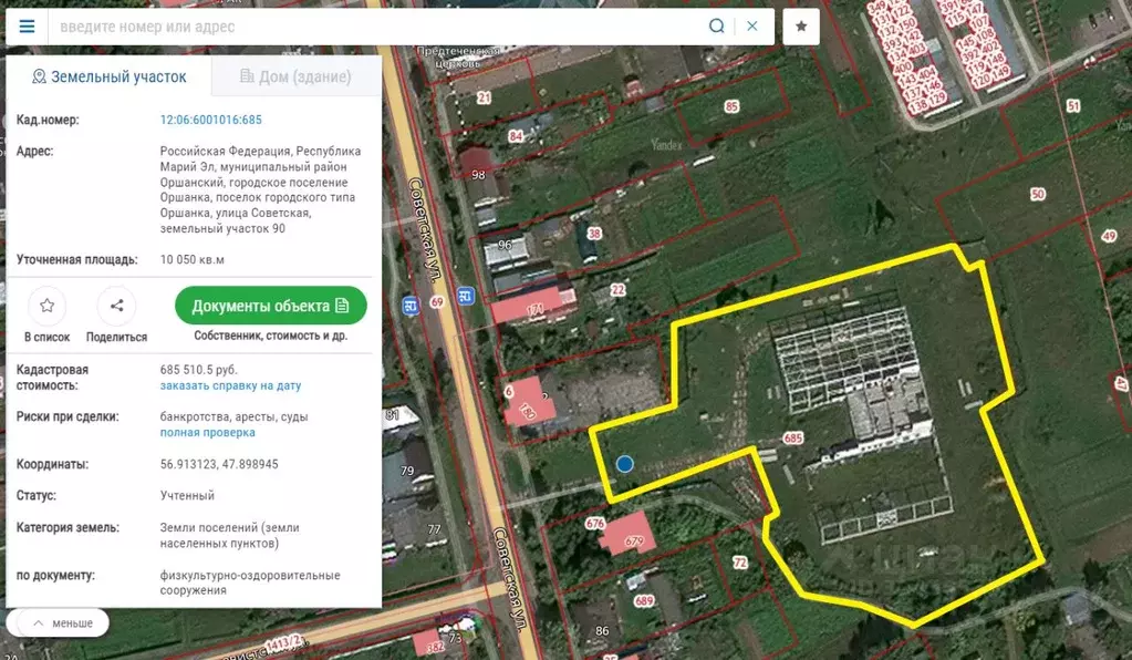 Помещение свободного назначения в Марий Эл, Оршанка пгт ул. Советская, ... - Фото 2
