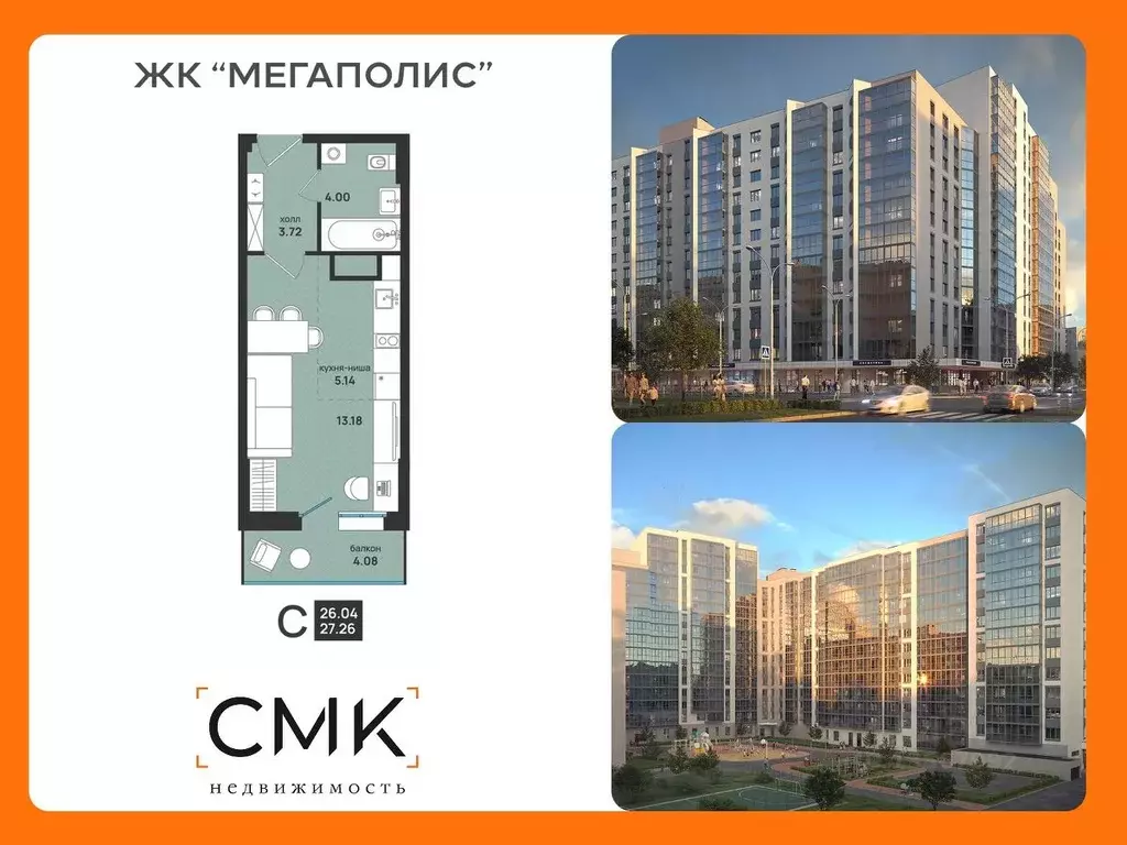 Студия Архангельская область, Архангельск ул. Свободы, 16 (27.26 м) - Фото 0