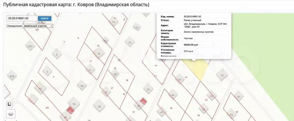 Дом 12 м на участке 3,7 сот. - Фото 0