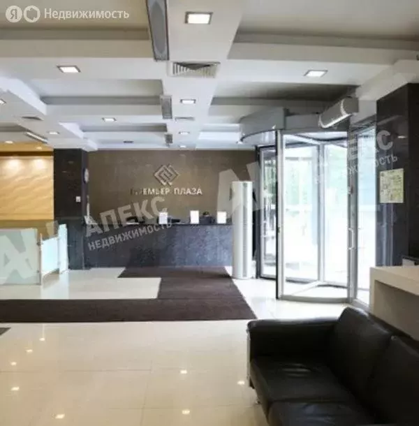 Офис (274 м) - Фото 1