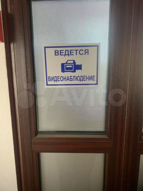Офис - Фото 1