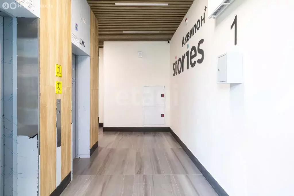 Квартира-студия: Кудрово, Солнечная улица, 10к1 (22.8 м) - Фото 2