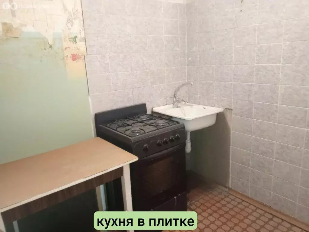 1-комнатная квартира: Воронеж, улица Туполева, 27 (21 м) - Фото 1