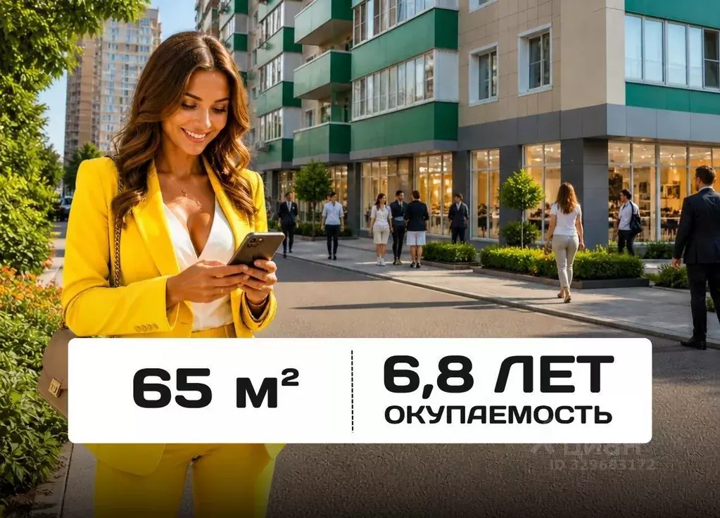 Помещение свободного назначения в Краснодарский край, Краснодар ул. ... - Фото 1