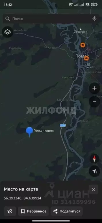 Участок в Томская область, Томский район, д. Госконюшня  (408.0 сот.) - Фото 1