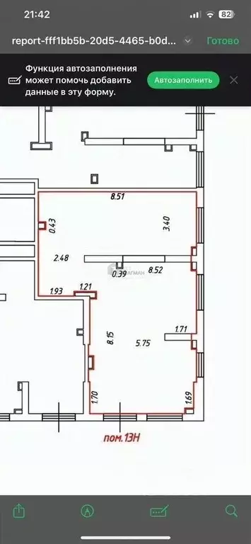 Торговая площадь в Москва Иловайская ул., 22 (80 м) - Фото 2