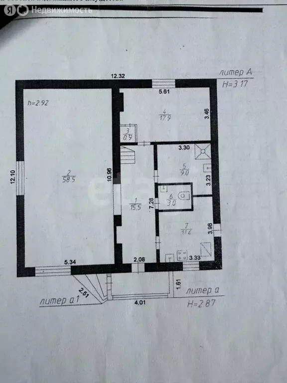 Дом в Псков, посёлок Учхоз, улица Трояновского (114.5 м) - Фото 1
