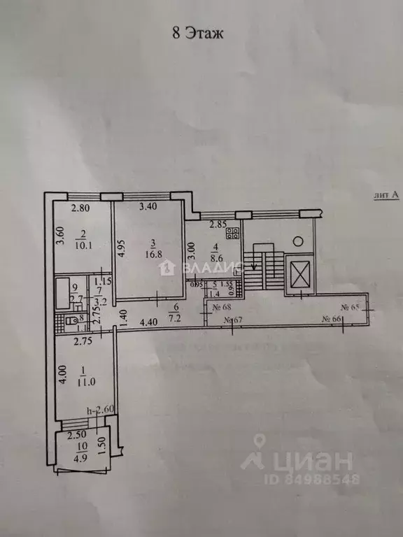 3-к кв. Краснодарский край, Новороссийск Мефодиевская ул., 120 (62.1 ... - Фото 1