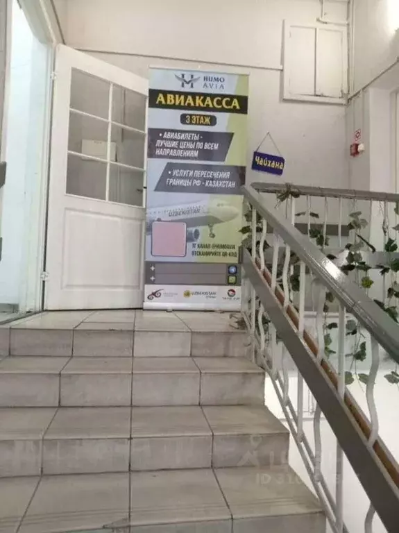 Помещение свободного назначения в Москва Ярцевская ул., 34 (250 м) - Фото 1