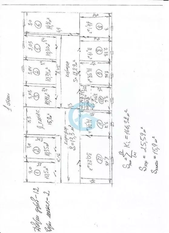 Помещение свободного назначения в Московская область, Люберцы ... - Фото 2