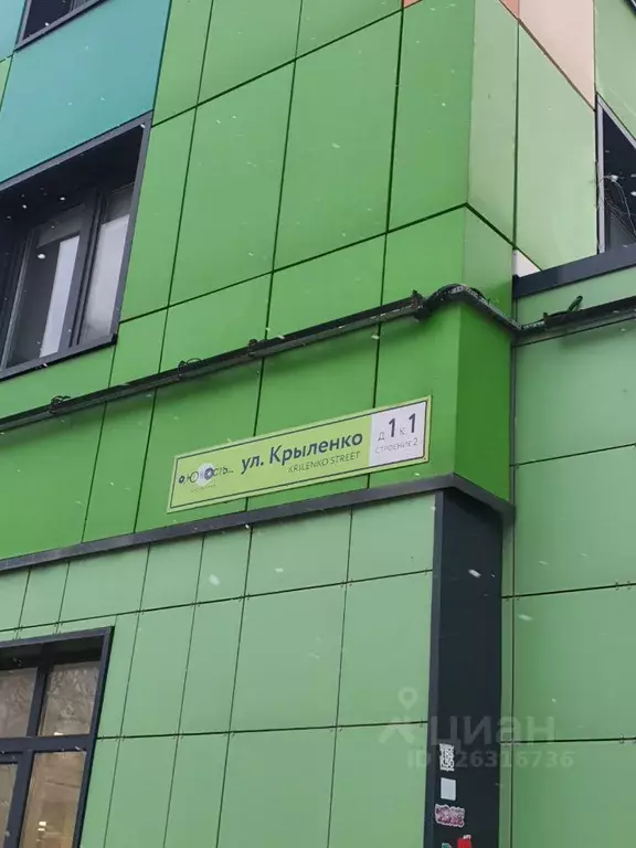 Студия Санкт-Петербург ул. Крыленко, 1к1 (24.8 м) - Фото 2