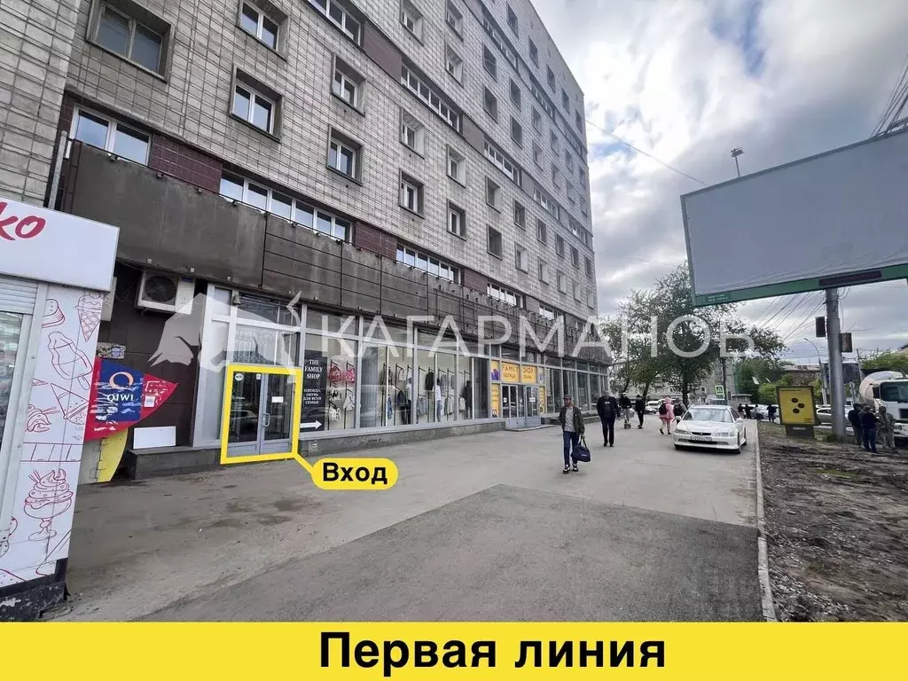 Помещение свободного назначения в Новосибирская область, Новосибирск ... - Фото 0