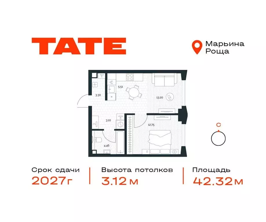 1-комнатная квартира: Москва, ЖК Тэйт (42.32 м) - Фото 0