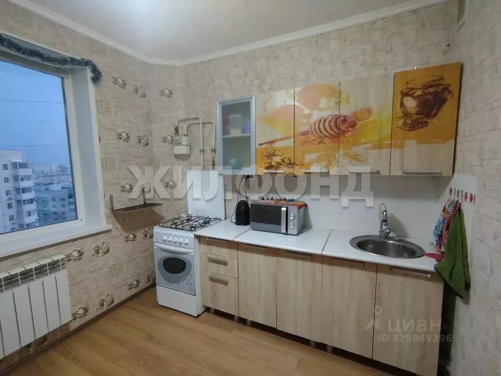 1-к кв. Белгородская область, Белгород Молодежная ул., 16 (33.5 м) - Фото 0