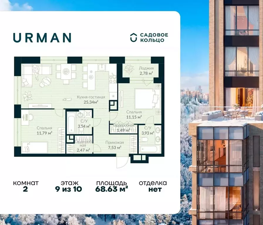 2-к кв. Башкортостан, Уфа Глумилино жилрайон, Урман Сити жилой ... - Фото 1
