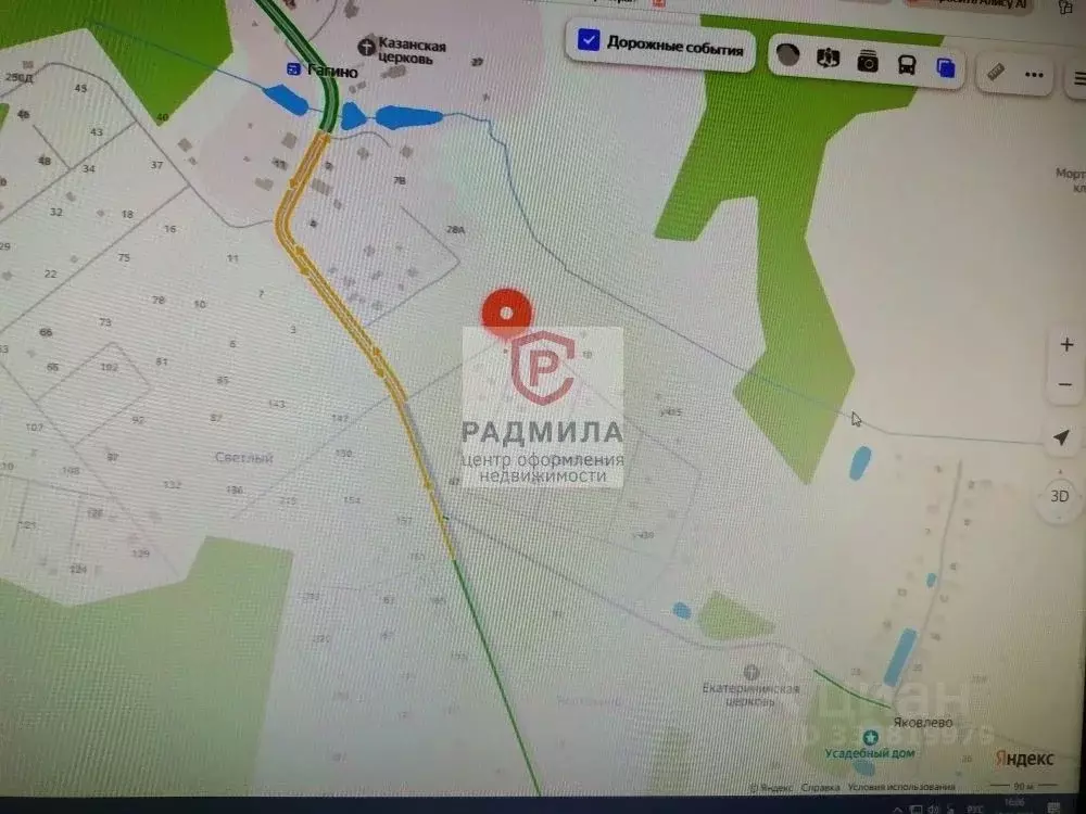 Участок в Московская область, Сергиево-Посадский городской округ, ... - Фото 2
