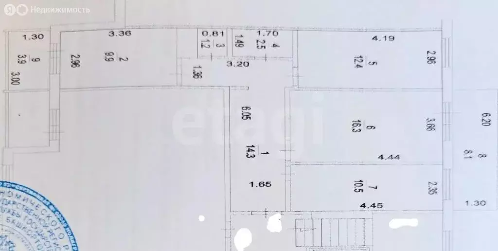 3-комнатная квартира: Салават, улица Губкина, 11/87 (67.1 м) - Фото 1