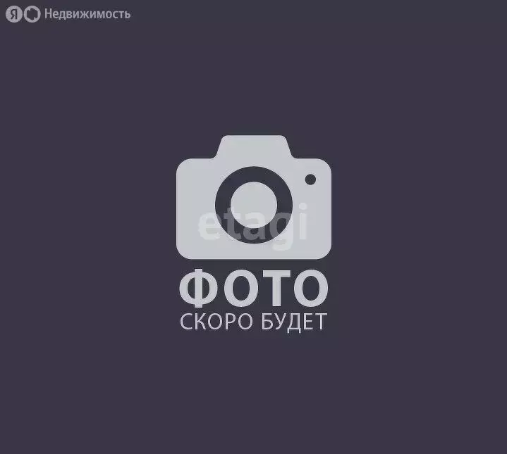 2-комнатная квартира: Новосибирск, квартал на Игарской (41 м) - Фото 1