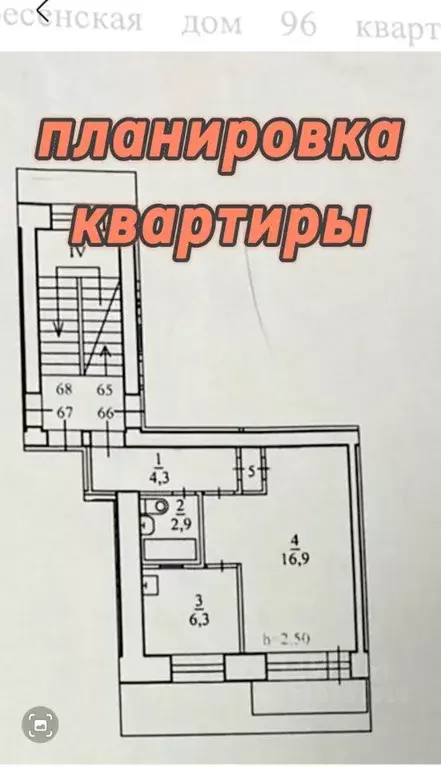 1-к кв. Архангельская область, Архангельск Воскресенская ул., 96 (31.0 ... - Фото 1