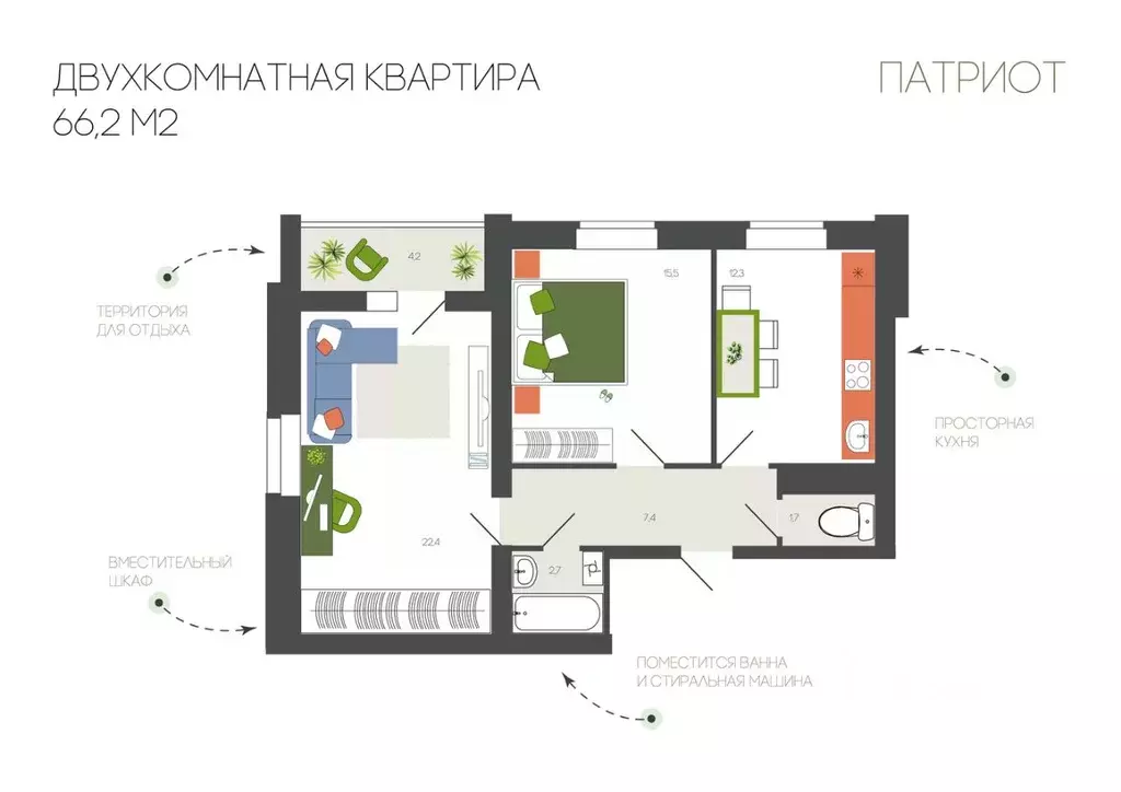 2-к кв. Смоленская область, Смоленск Брестская ул. (66.2 м) - Фото 0