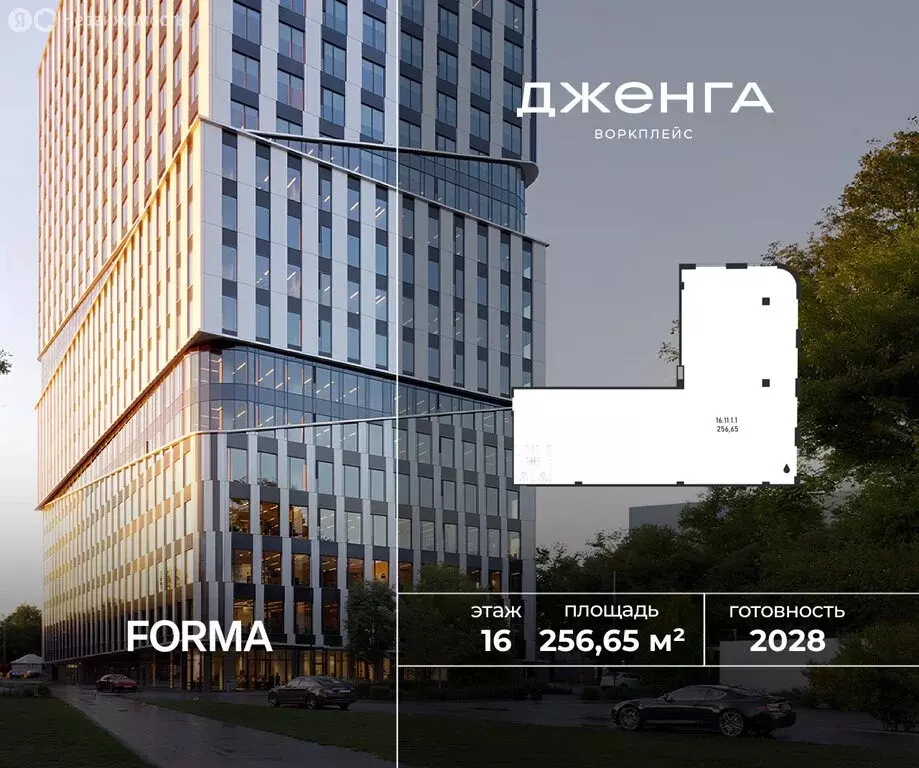 Офис (256.65 м) - Фото 1