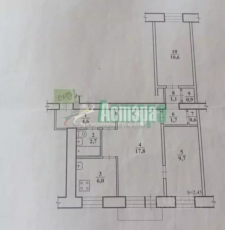 3-к кв. Забайкальский край, Чита Ангарская ул., 35 (56.3 м) - Фото 1