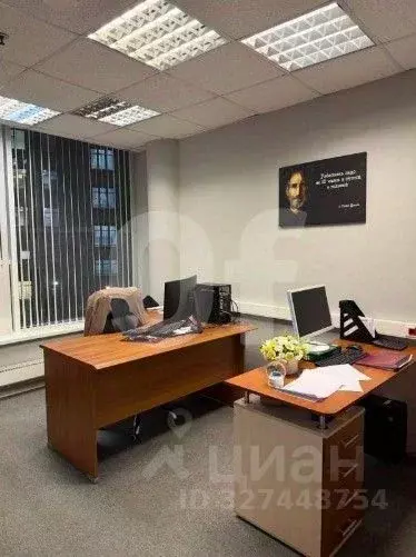 Офис в Москва Летниковская ул., 10С4 (381 м) - Фото 1