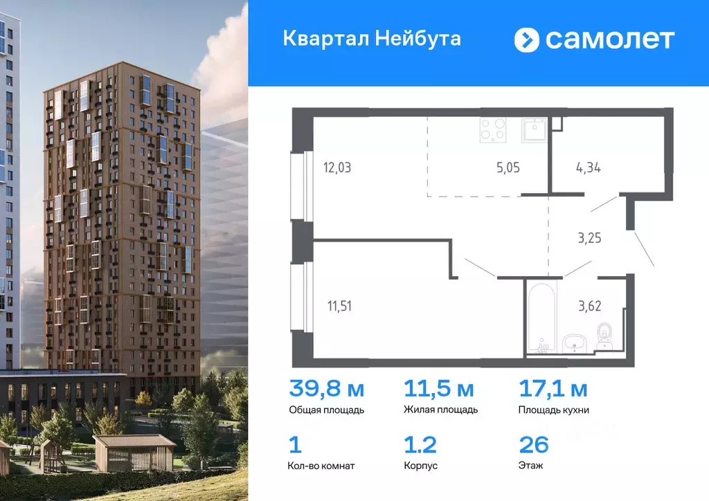 1-к кв. Приморский край, Владивосток Квартал Нейбута жилой комплекс, ... - Фото 0