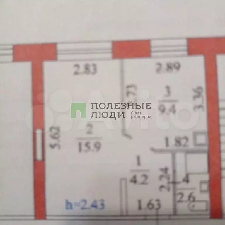 1-к. квартира, 32,1 м, 2/2 эт. - Фото 0