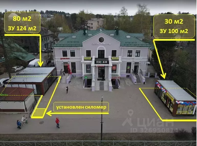Помещение свободного назначения в Ленинградская область, Всеволожск ... - Фото 1