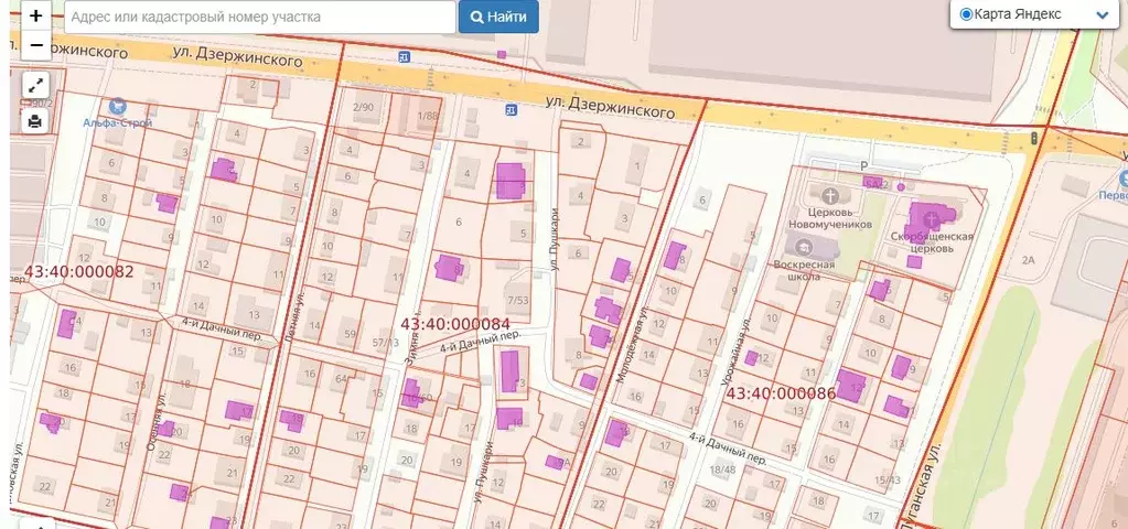 Дом в Кировская область, Киров ул. Пушкари, 6 (29 м) - Фото 0
