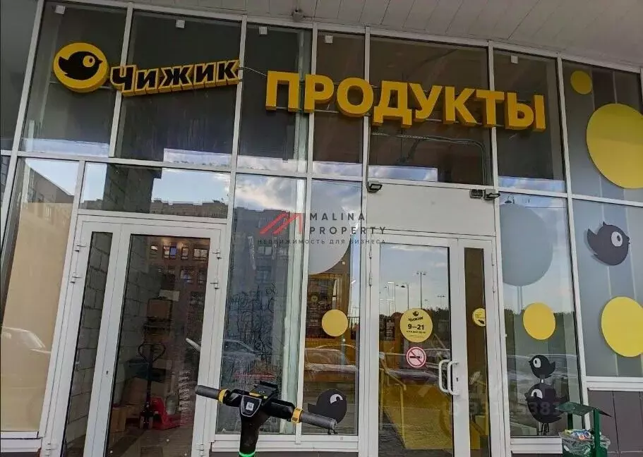 Торговая площадь в Московская область, Королев ул. Академика ... - Фото 1