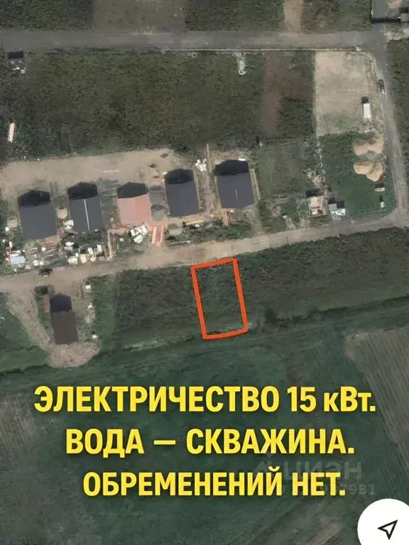 Участок в Ленинградская область, Ломоносовский район, Аннинское ... - Фото 1